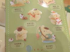 -名创优品(北京新中关购物中心地铁层店)