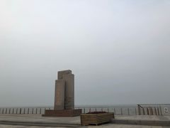 -东疆建设开发纪念公园