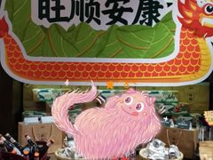 -旺顺阁·北京菜(北辰上品+)