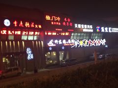 -重庆德庄火锅(体育中心店)
