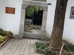 -秦园惠山豆腐花(惠山古镇店)