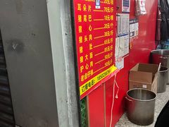 -新桥方记猪蹄