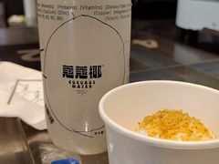 -蔻蔻椰·鲜萃椰子水(欢乐港湾店)
