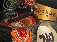 -南拳十三姨·潮汕砂锅粥·粤菜(西单大悦城店)