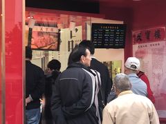 -天宝楼酱制品(华苑路店)