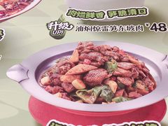 -宏状元现熬粥·京味菜(三里河店)