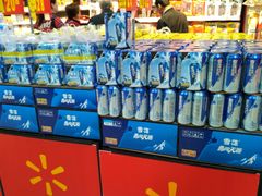 -沃尔玛超市(武侯店)