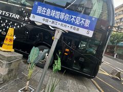 -千岛湖鱼味馆(十字街总店)