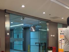 -爱康国宾体检中心(五角场万达广场分院)