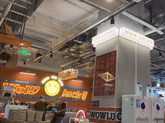 -WOW LUCKY创意韩料(龙阳广场店)