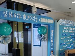 -华西牙科·四川口腔医院