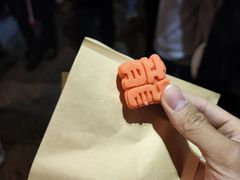 -锦记糕点铺