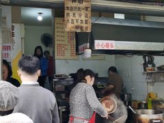 -蓉城西二道无名冒菜(西二道街店)