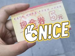 -素清香(解放路店)