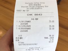 账单-星巴克(深圳石岩星城店)