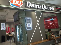 -DQ·蛋糕·冰淇淋(包河万达店)