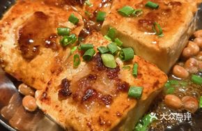 Hakka-style Stuffed Tofu