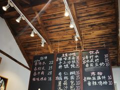 -阿木舂记·特色小吃(平江路店)