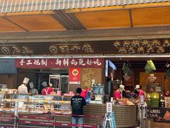 -嘉华鲜花饼(南屏旗舰店)