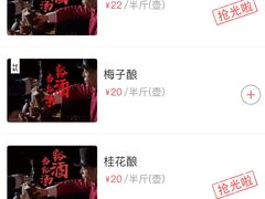 -受气牛肉·耙牛肉火锅(水晶郦城店)