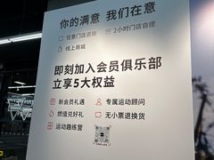 -迪卡侬(沙河店)