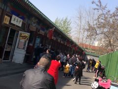 -李小老烧饼(常营民族家园店)