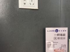 -海岩咖啡(南中环国金店)