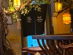 -绿茶餐厅(领展购物广场·中关村店)