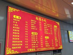 -大叔家福鼎小吃(十全街店)