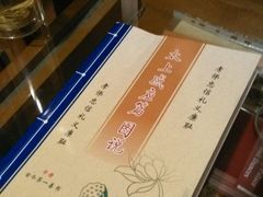 -汉唐驿-唐风美学民宿