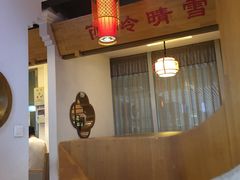 -万重锦·人文川菜馆(骡马市店)