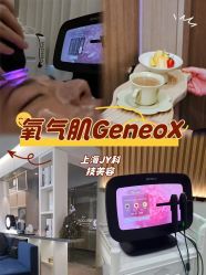 -JY·VALMONT法儿曼官方面护·海菲秀黑钻体验中心
