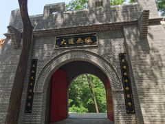 -封龙山风景区