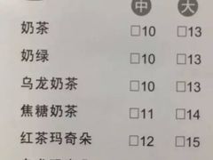 菜单-1点点(望京SOHO店)