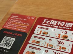 -味千拉面(瑞虹生活广场店)