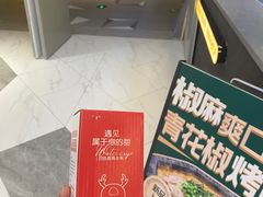 -马有鱼·馕坑烤全鱼(美美2店)
