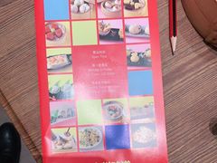 -广州天河合景福朋喜来登酒店 · 聚味轩中餐厅
