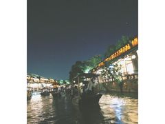 -乌村