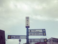 -南丫岛