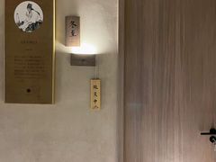 -灸春堂·专业艾灸·连锁品牌(丰潭路店)