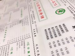 菜单-仁信双皮奶(东川路店)