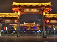 -大雁塔北广场音乐喷泉