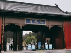 -南阳卧龙岗武侯祠