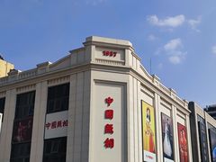 -王府井步行街