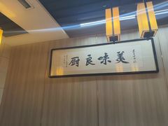 -黄家老店(大梁路店)