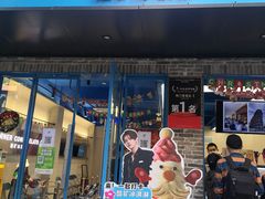 -CORNER CONE GELATO酷矿手作霜淇淋(南头古城店)