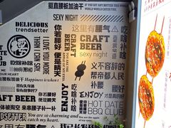-腰子哥烤串(石佛营炫特店)