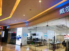 -戴尔x外星人电脑·维修中心(天河城购物中心店)