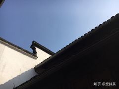 -章太炎故居