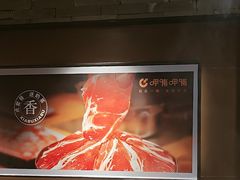 -呷哺呷哺 黄金牧场 (欢乐谷店)